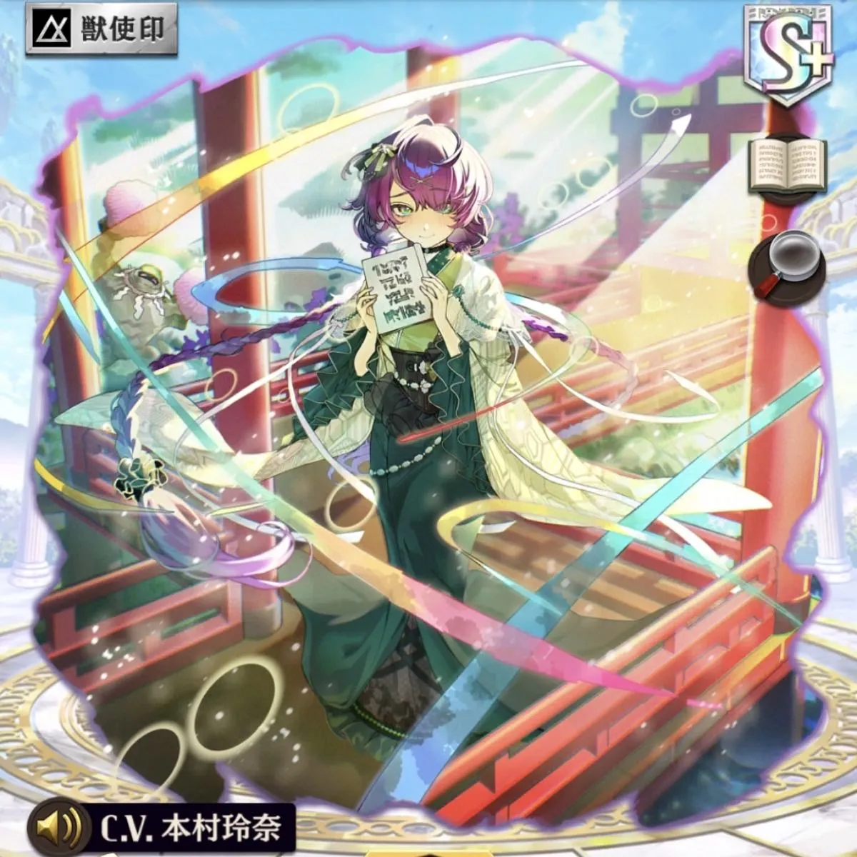 オセロニアの［コンプレックスプライド］磐長姫の画像