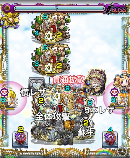 エデンステージ6