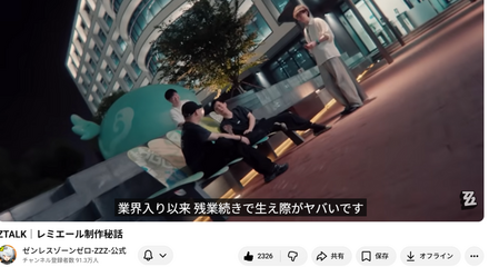 コメント画像