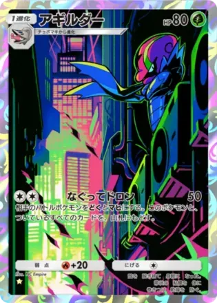 オンバーン