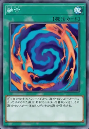 フュージョンカップ