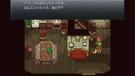 ルッカの名前を決める