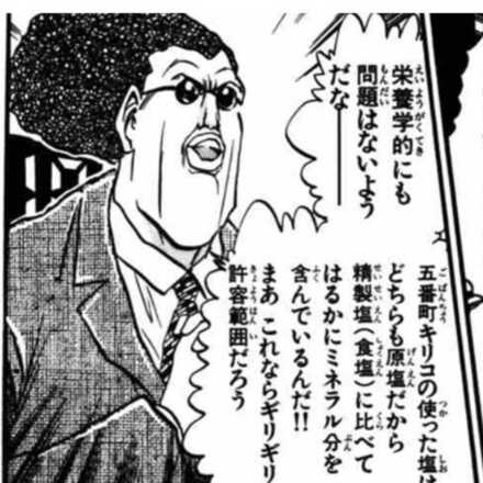 コメント画像