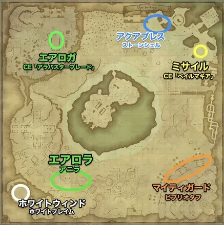 青魔法ラーニング場所