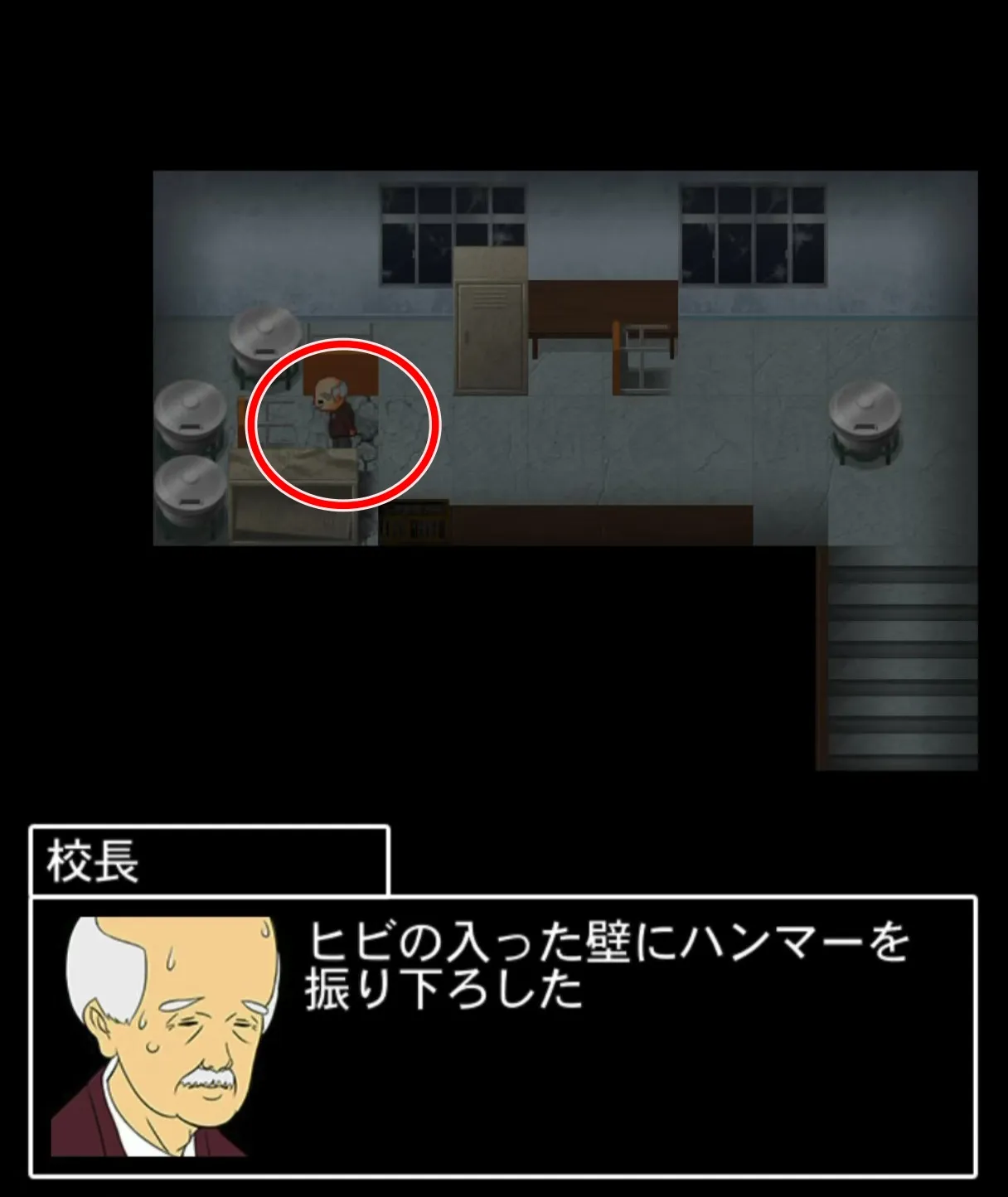 校長編42