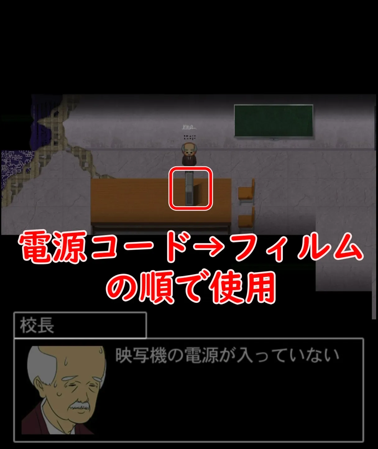 校長編47
