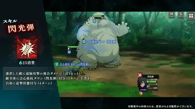 影真依2