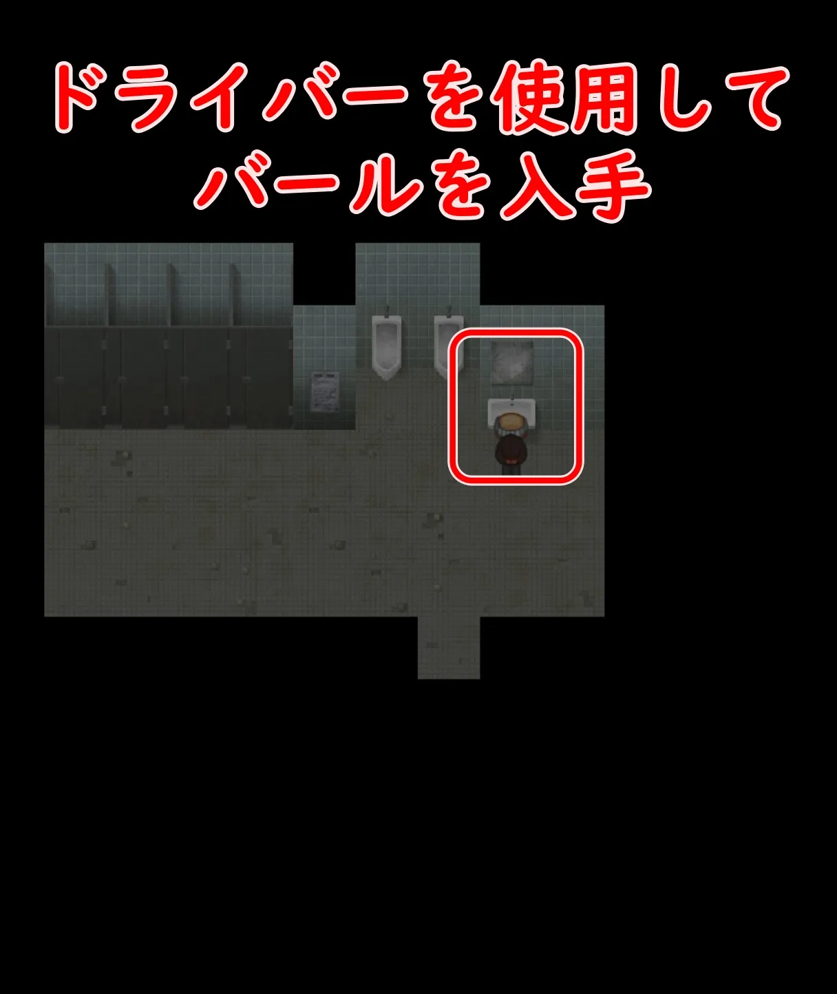 校長編52