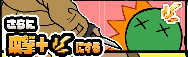 気絶