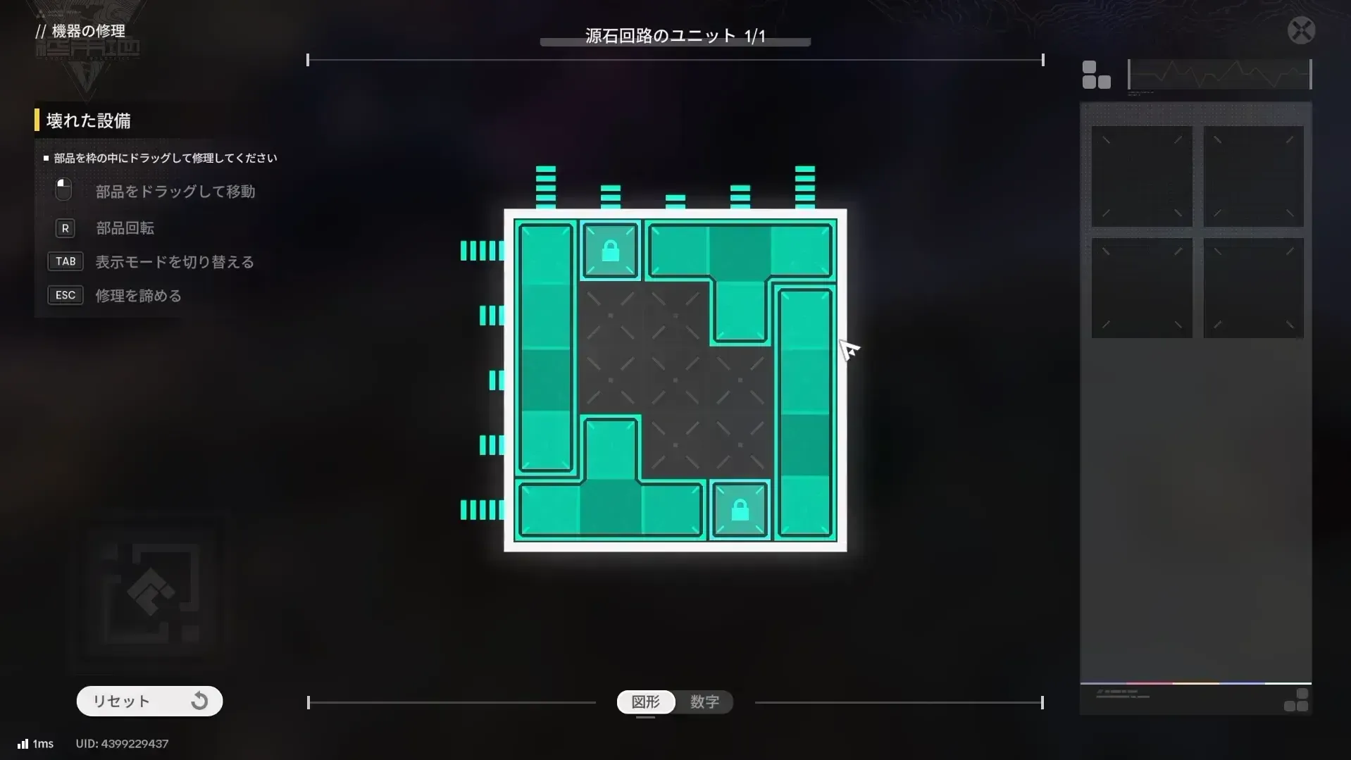 あああ