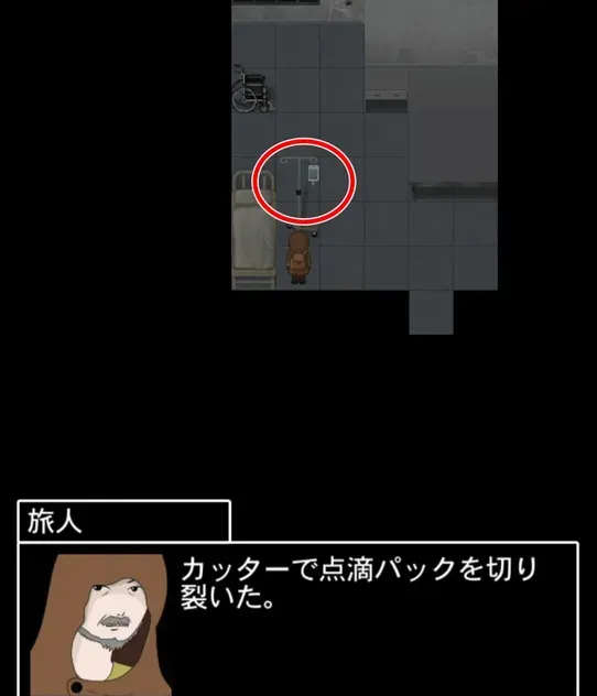 旅人編3
