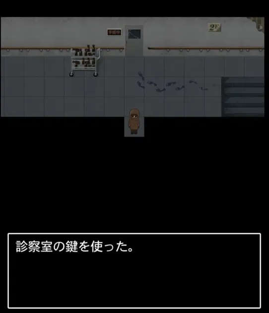 旅人編4