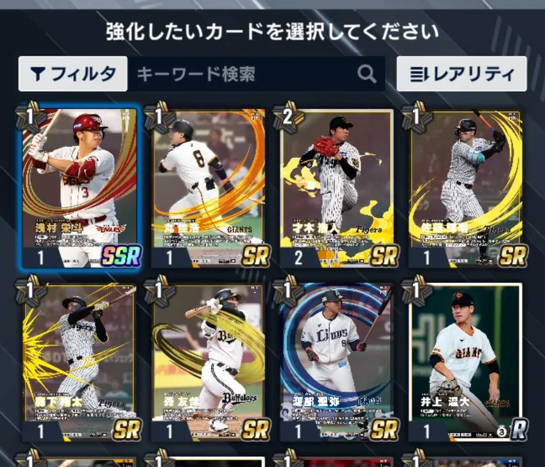 選択-2