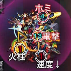 アルカディア攻撃パターン