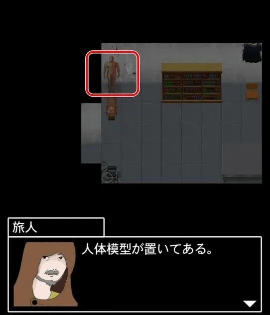 旅人編13