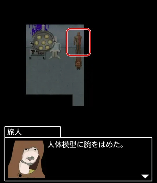 旅人編16