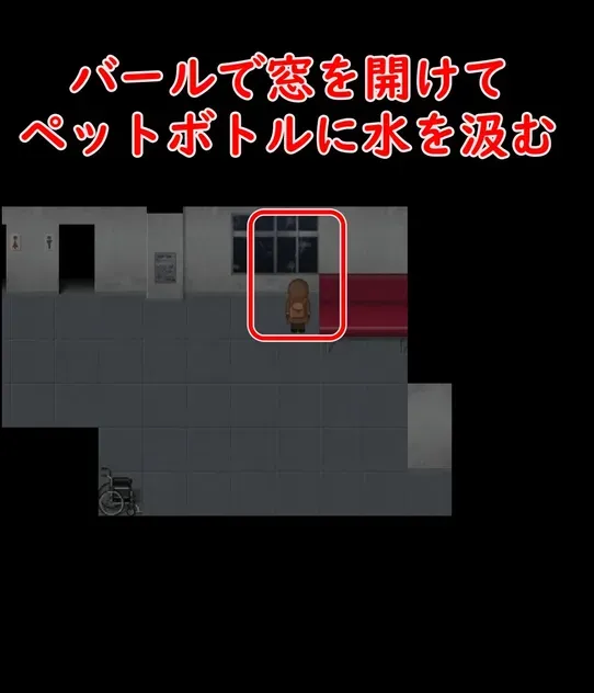 旅人編18