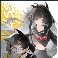 綺華唯
