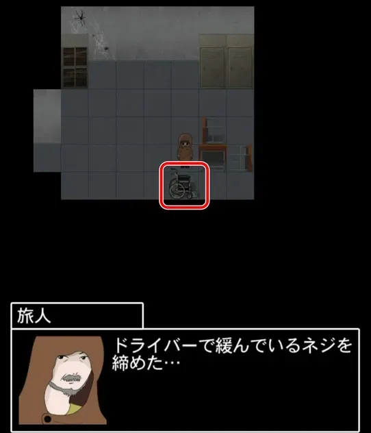 旅人編23