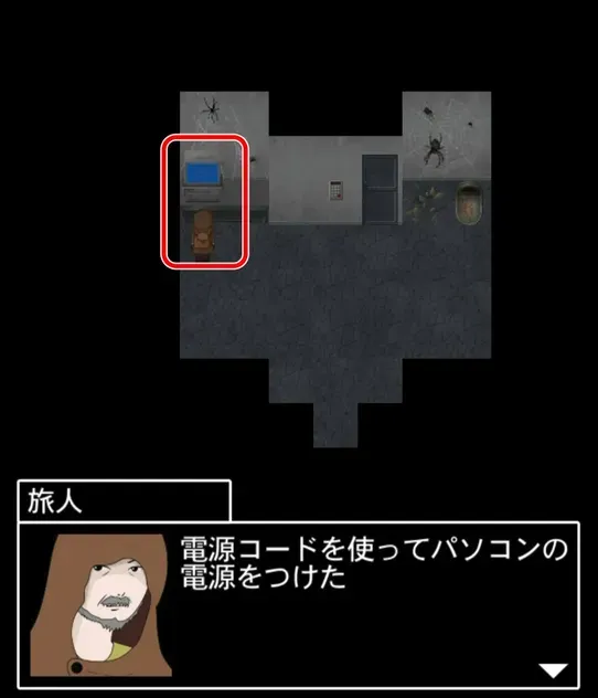 旅人編25