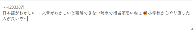 コメント画像