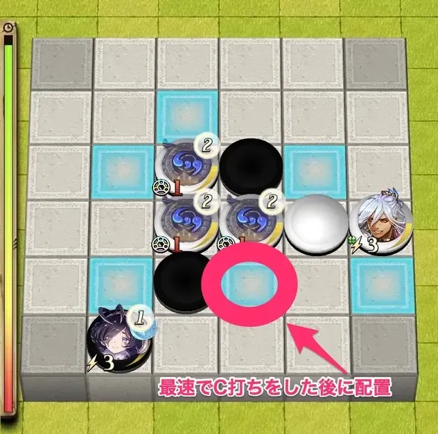 C打ちE4