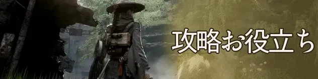 フロント攻略お役立ち