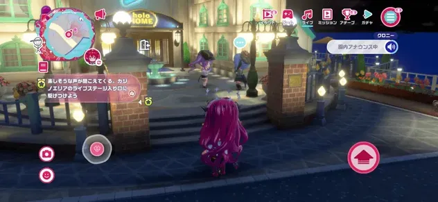 ホロワーク敷地内