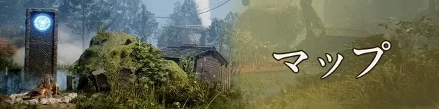 フロントマップ