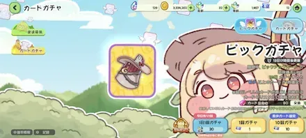 ロレットのマジックハットピックアップ