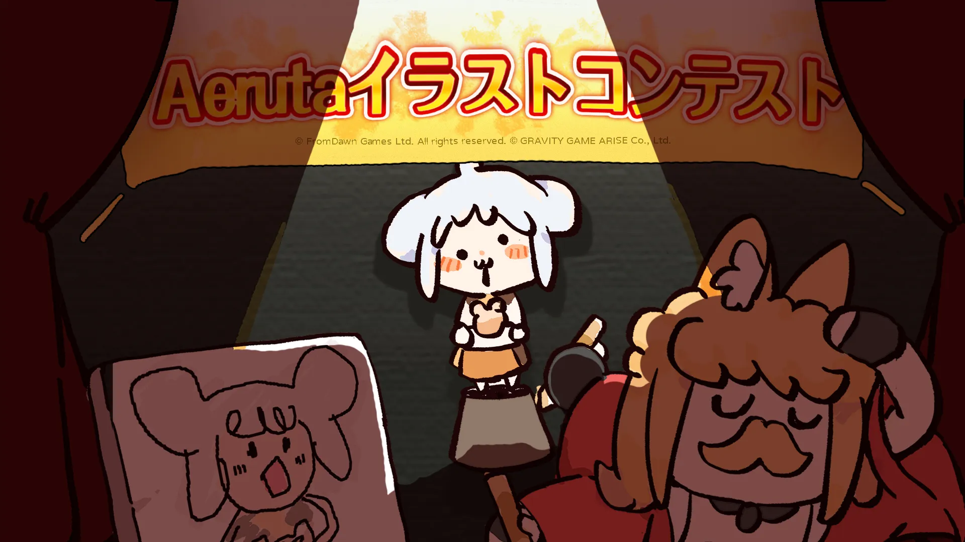 画像