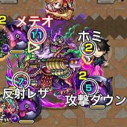 覇者の塔25階ボス攻撃パターン