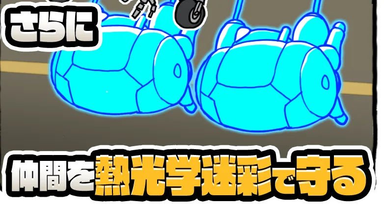 フチコマ②