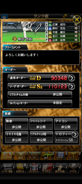 コメント画像