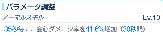 臨戦リオNS