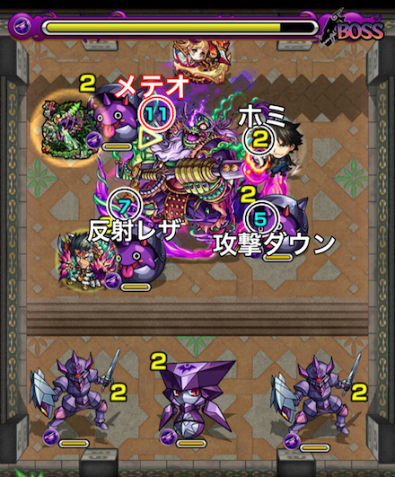 モンスト 覇者の塔 25階 適正キャラと攻略 ゲームエイト