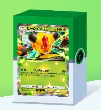 ビークインexデッキ画像