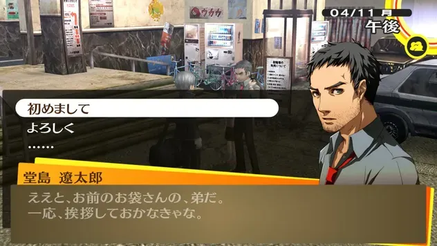 続きが気になって止まらない、心理を突くストーリー