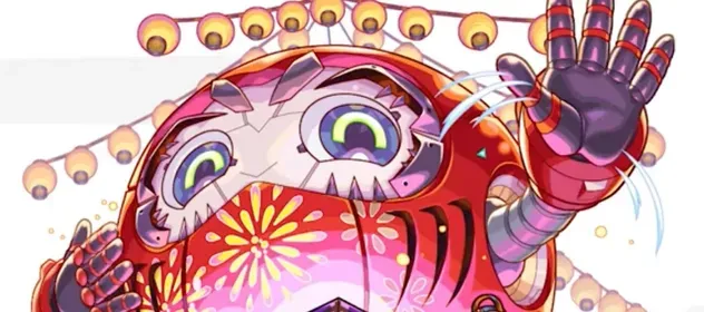 ダルマツリンの画像