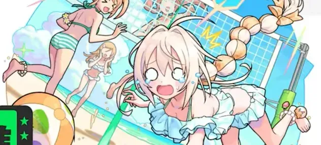 チルサマーナの画像