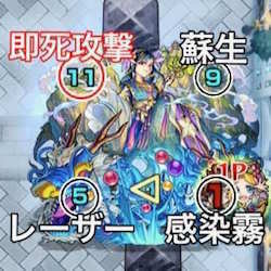 モンスト 蓬莱の適正ランキングと攻略方法 爆絶 ゲームエイト
