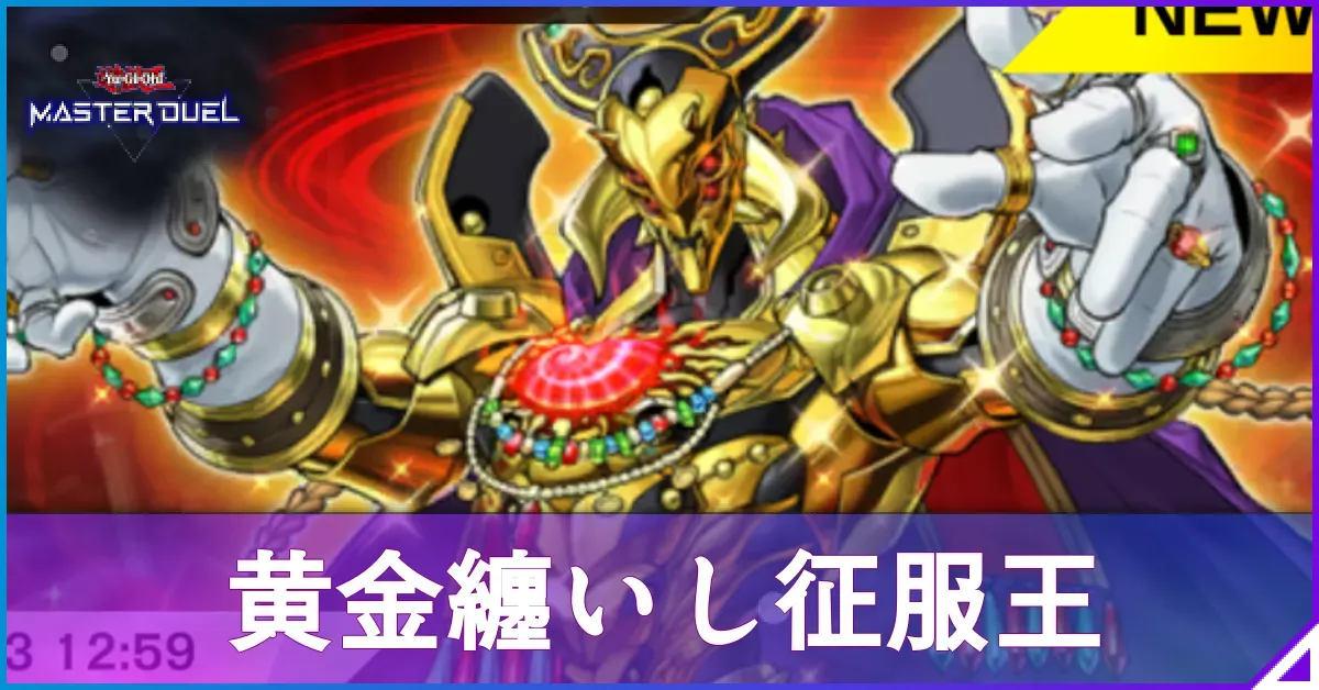 ChaosTCG SEC 宝具 招き蕩う黄金劇場 ChaosTCG SEC 宝具 招き蕩う黄金