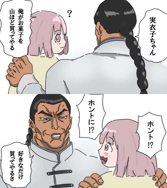 コメント画像