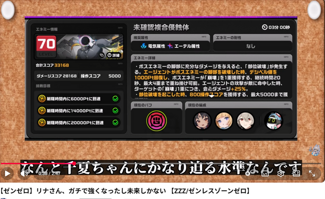 コメント画像