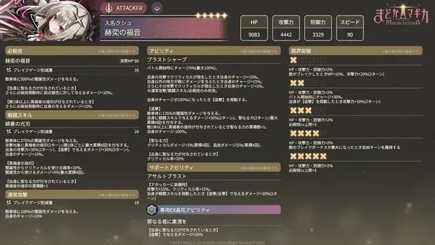 水着いろは