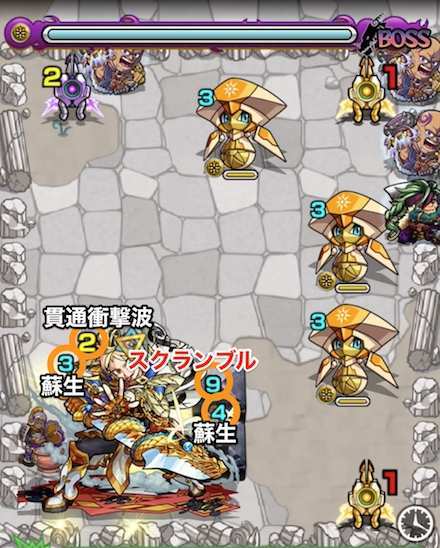 モンスト 孫権の適正ランキングと攻略方法 究極 ゲームエイト モンスト 孫権の適正ランキングと攻略方法 究極 ゲームエイト