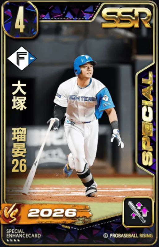 大塚瑠晏26の画像