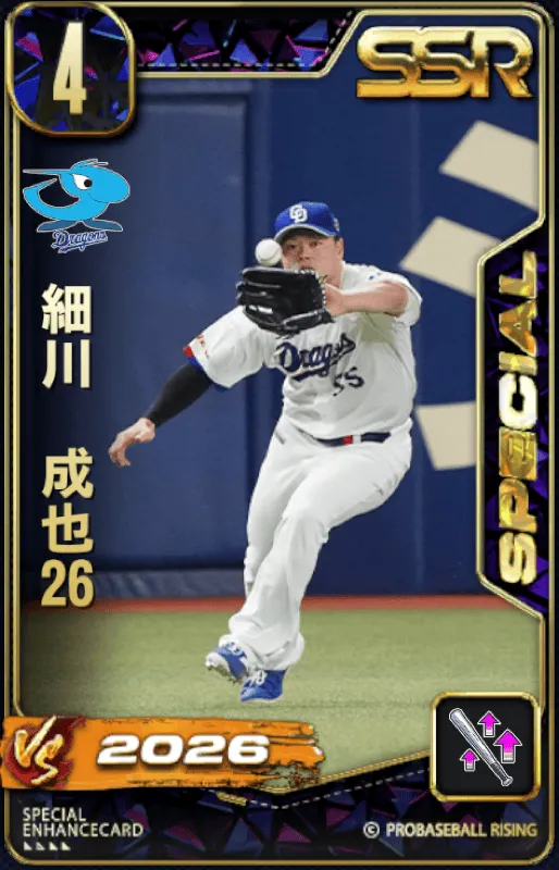 細川成也26の画像