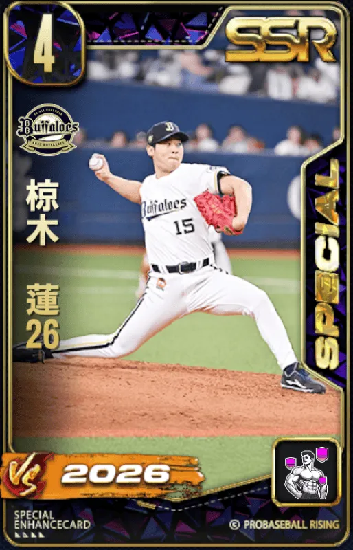 椋木蓮26の画像