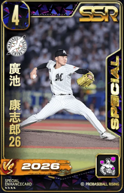 廣池康志郎26の画像